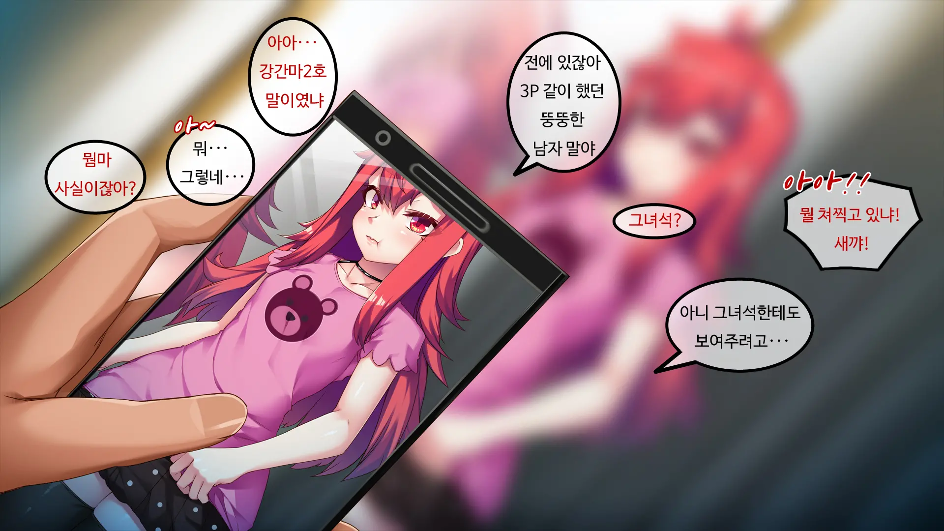 Mesugaki TS Musume ~Ore-Sama Ga Konna Teihen Ni Otosareru Wake Nai Daro W~ | 메스가키TS여자애 내가 허접에게 떨어질리 없잖아ㅋ